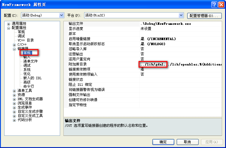 vc6 link setting
