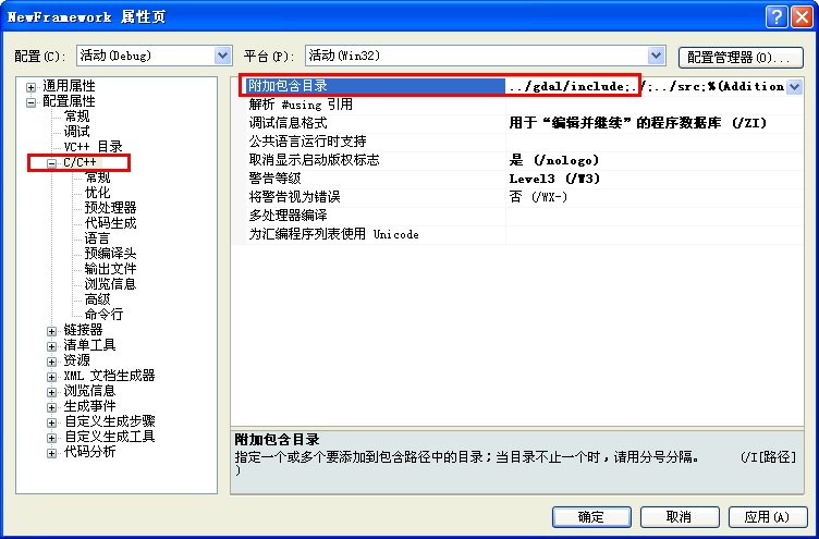 vc6 include setting