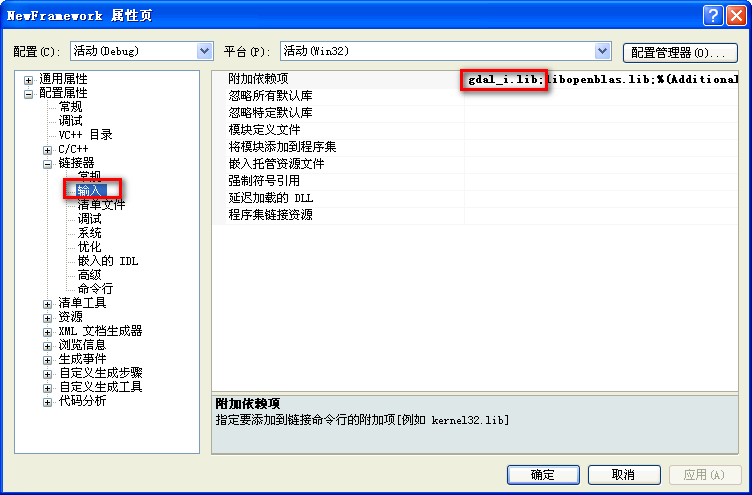 vc6 link setting