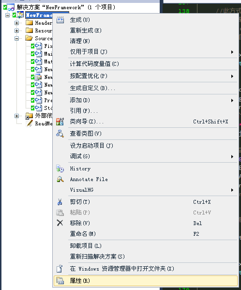 vc6 project setting